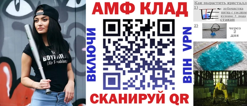 АМФЕТАМИН VHQ  кракен   Игра  цена наркотик 