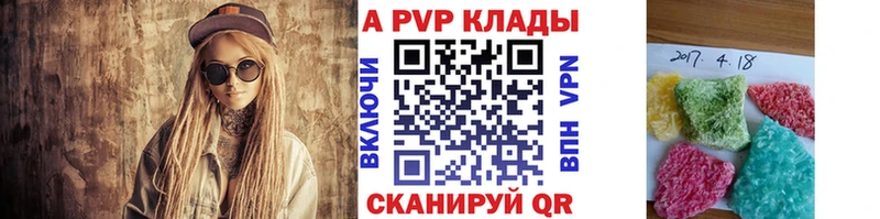 Alpha PVP мука  Игра 