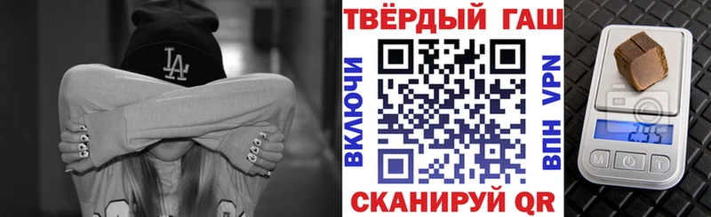 Гашиш VHQ  Игра 