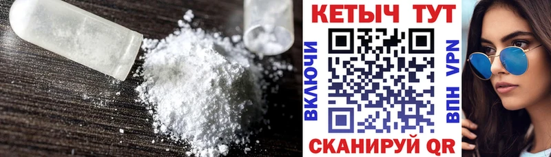 где продают наркотики  Игра  Кетамин VHQ 