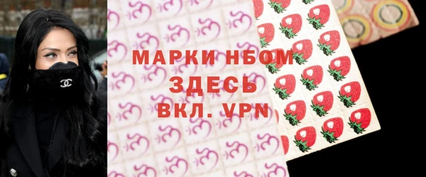 первитин Алексин