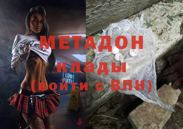 mdpv Красноперекопск
