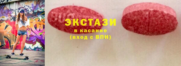 первитин Алексин