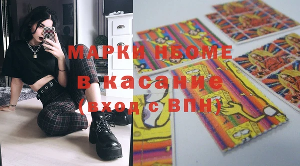 скорость mdpv Алексеевка
