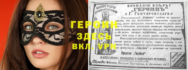 не бодяженный Краснослободск