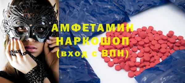 скорость mdpv Алексеевка