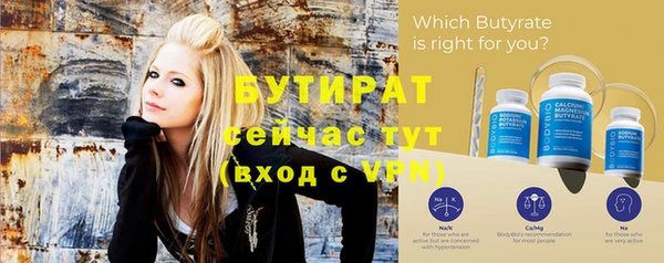 молекула духа Краснотурьинск