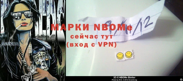 первитин Алексин