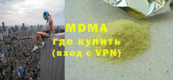 первитин Алексин