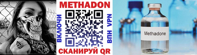 наркошоп  Игра  МЕТАДОН кристалл 
