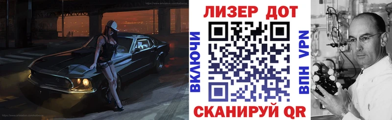 Марки 25I-NBOMe 1,8мг  Игра 