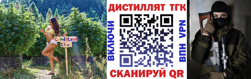 нарко площадка какой сайт  Игра  Дистиллят ТГК концентрат 