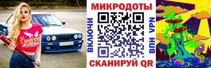 Галлюциногенные грибы прущие грибы  Игра 